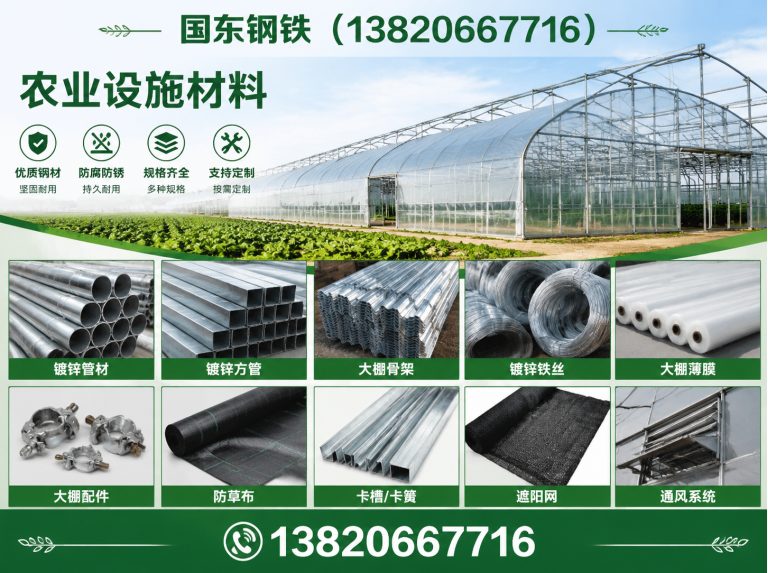 南开区环保镀锌展示图
