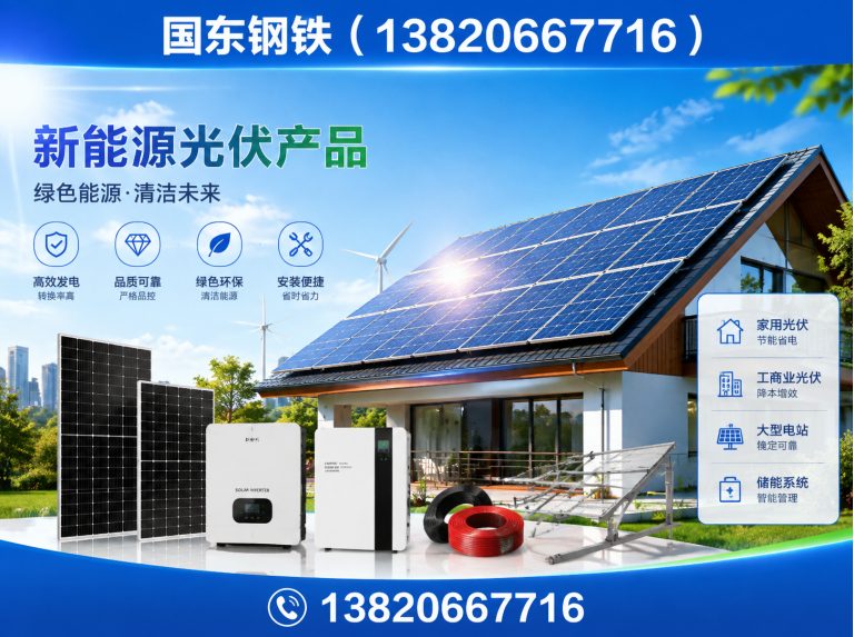 南开区天津钢管销售展示图